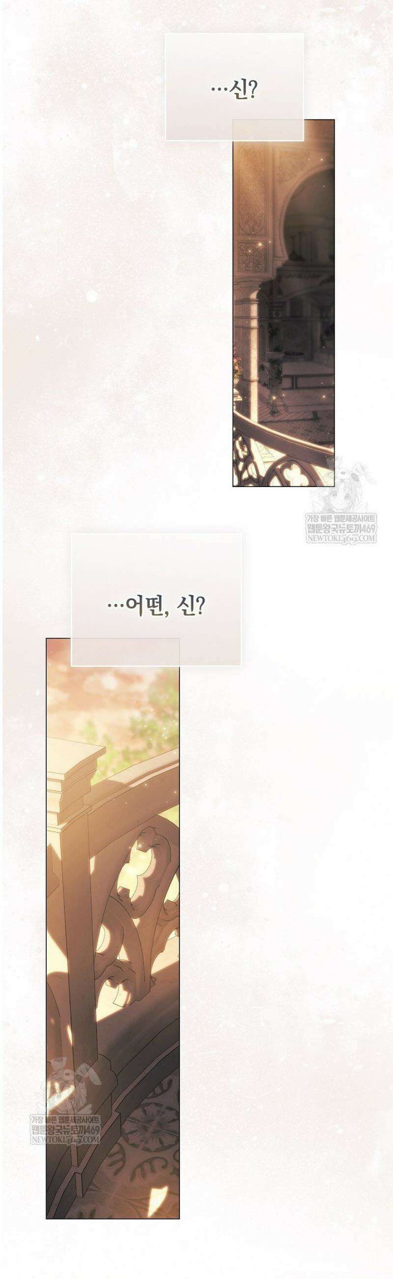 여신들을 위하여 : 다프네를 위하여 18화 57