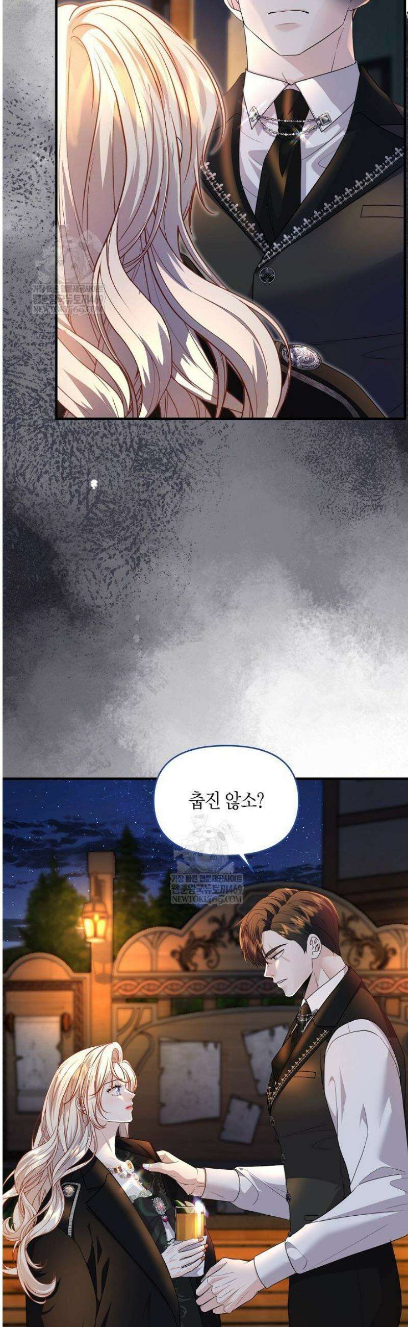 북부 대공 70화 3
