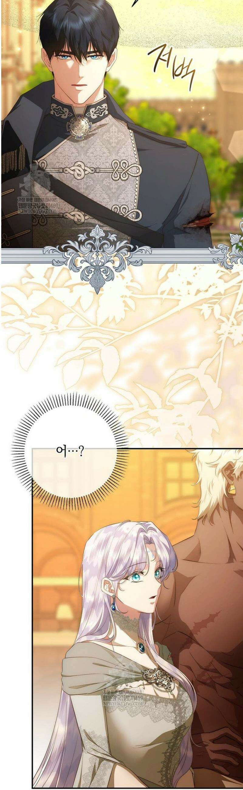 후원에 핀 제비꽃 78화 32