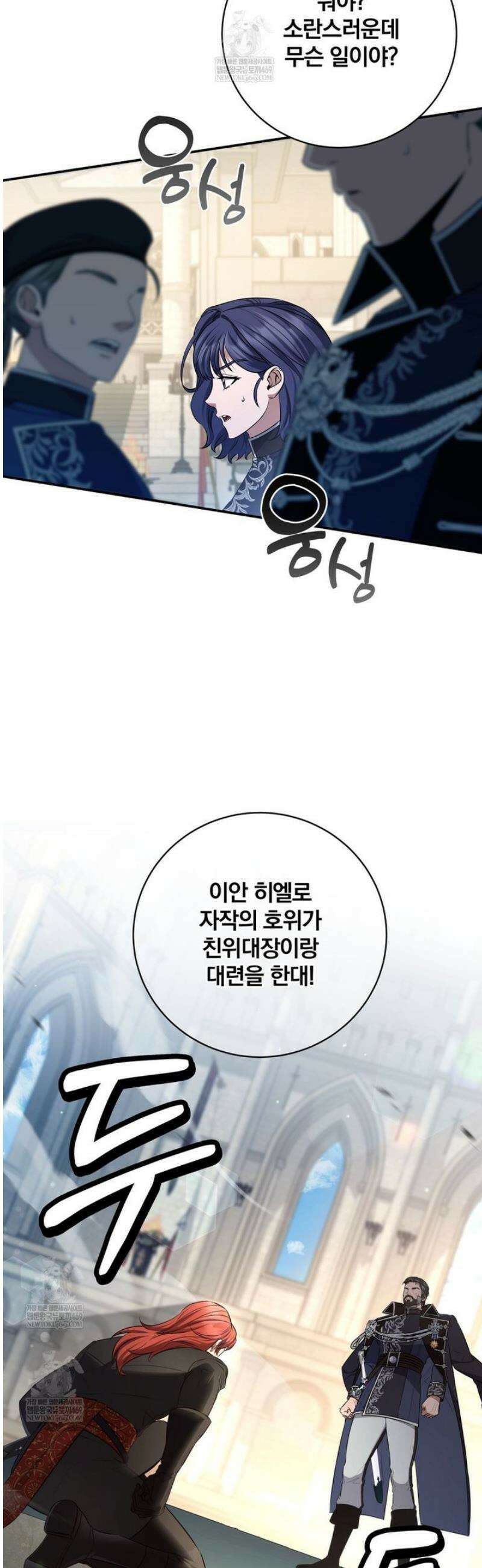 변경백 서자는 황제였다 92화 10
