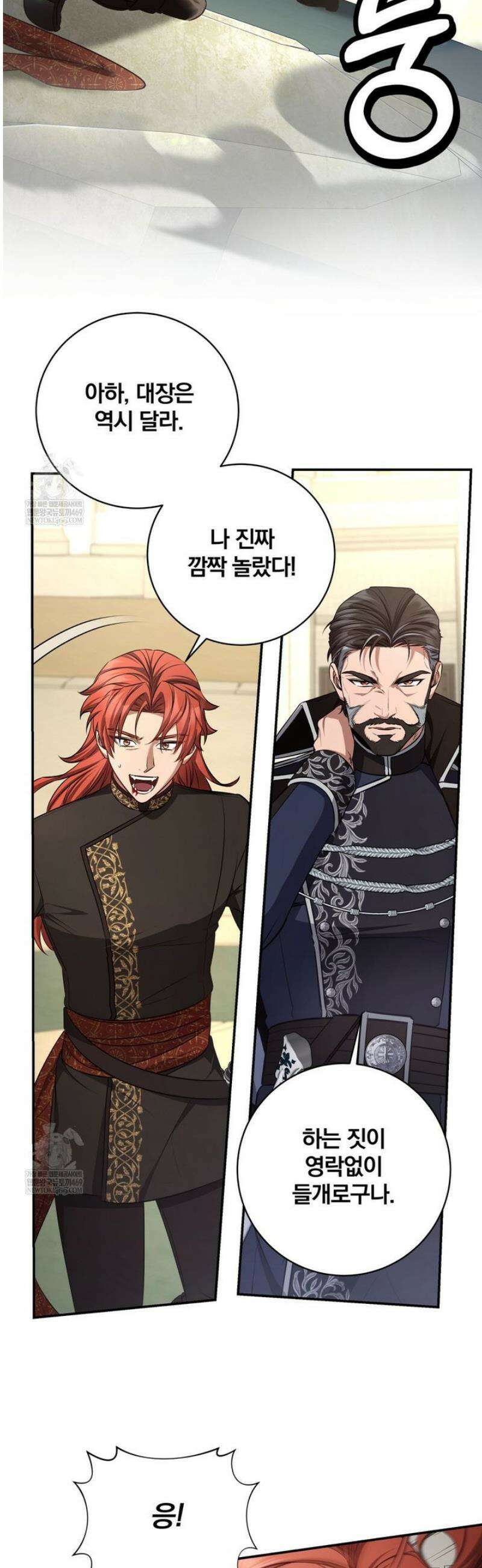 변경백 서자는 황제였다 92화 11
