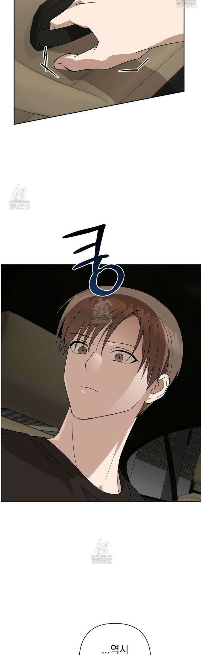 끝내 닿는 봄 9화 15