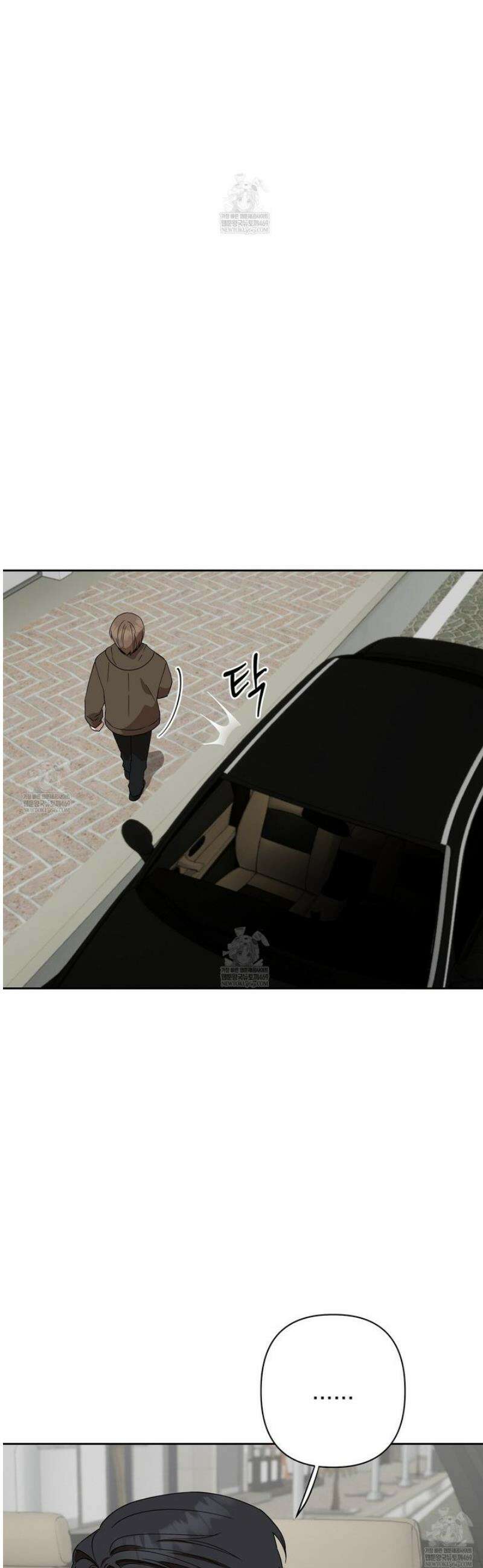 끝내 닿는 봄 9화 21
