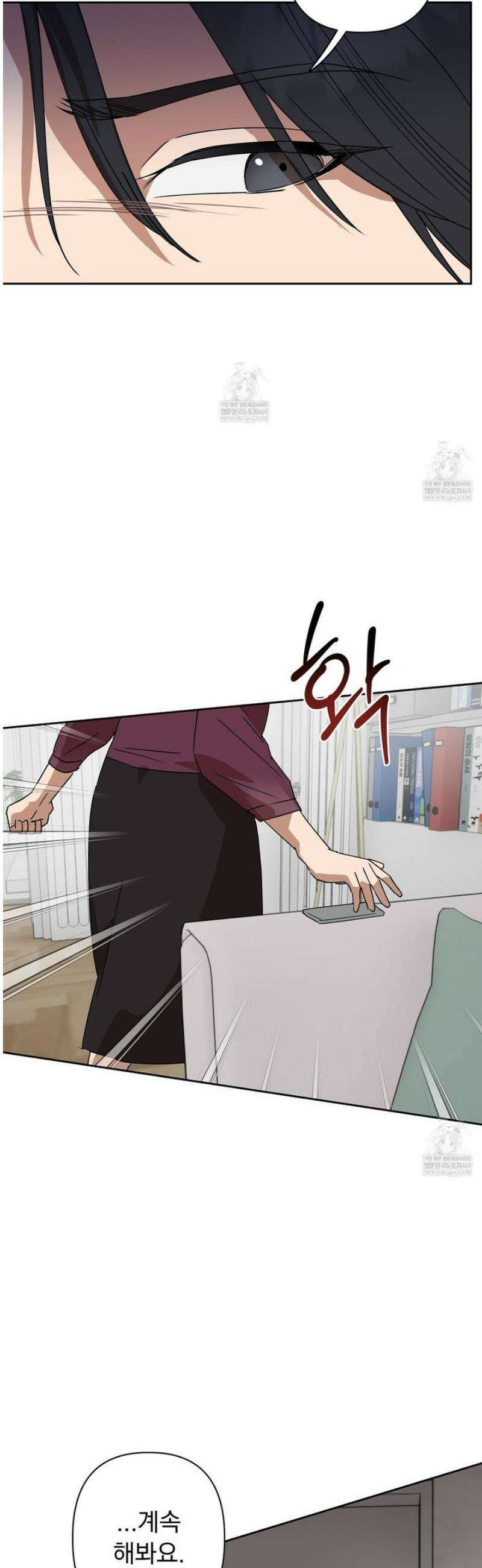 끝내 닿는 봄 9화 32