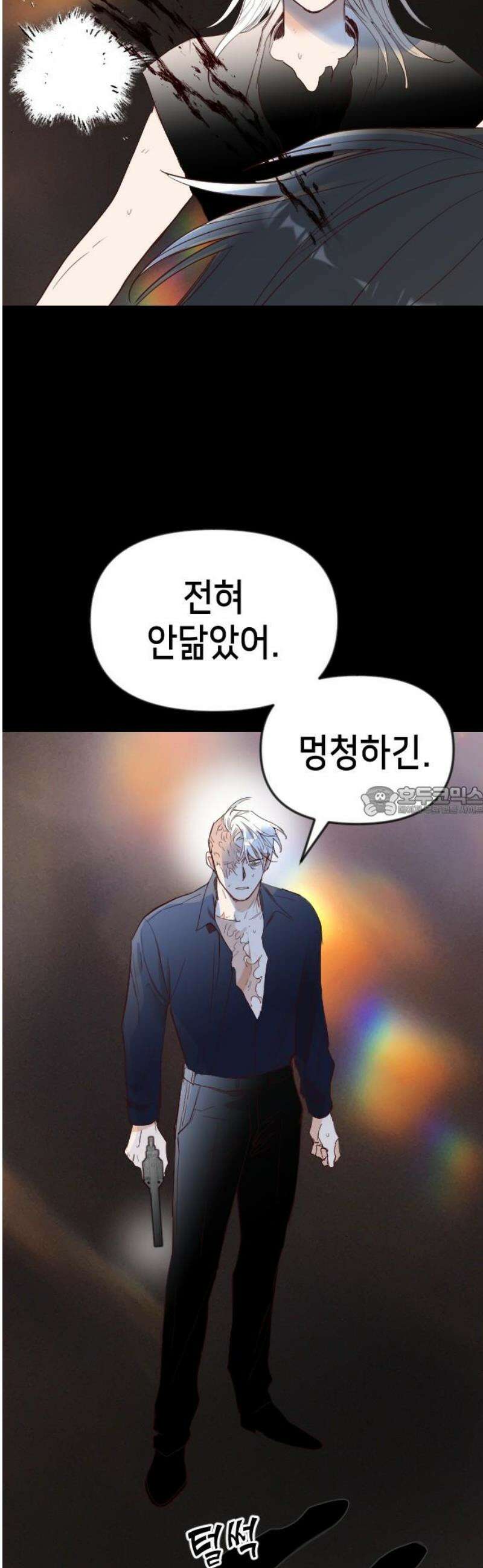 데빌샷 204화 최종장: 레퀴엠 (4) 13
