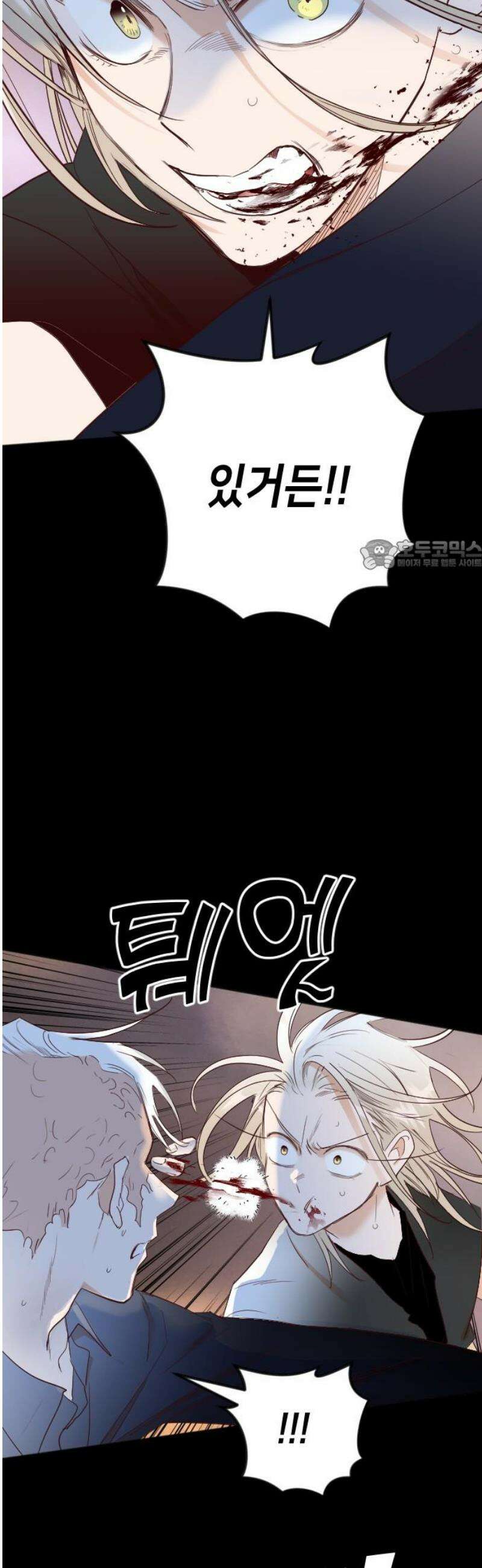 데빌샷 204화 최종장: 레퀴엠 (4) 26