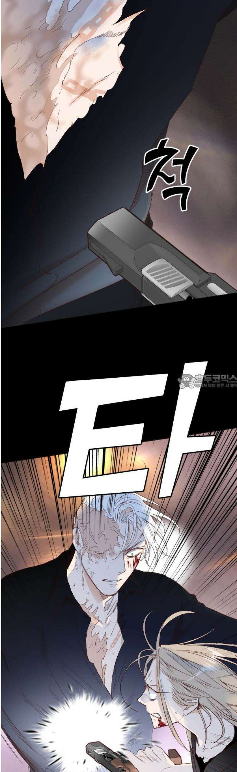 데빌샷 204화 최종장: 레퀴엠 (4) 28