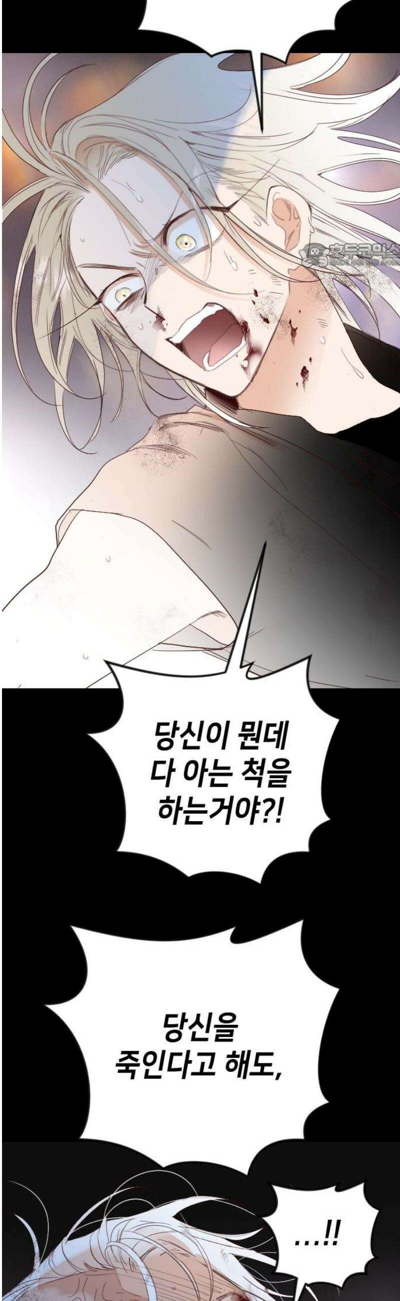 데빌샷 204화 최종장: 레퀴엠 (4) 39