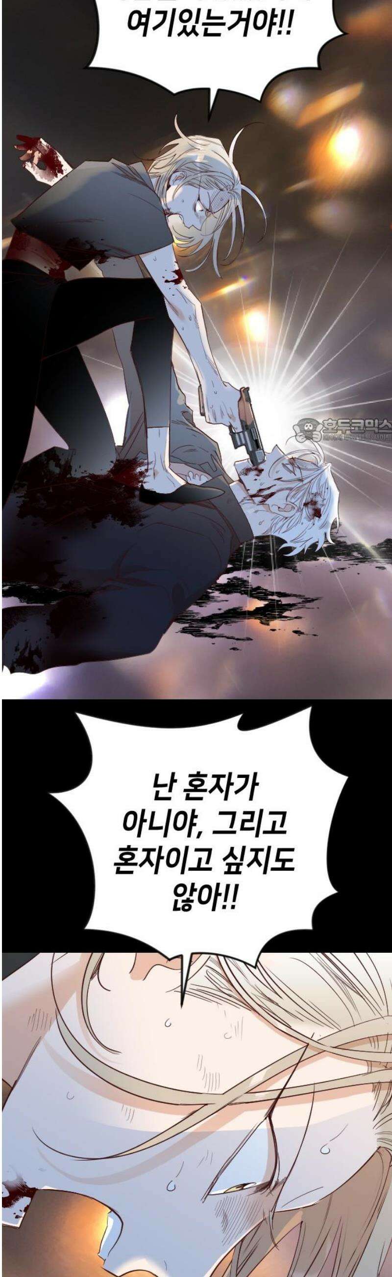 데빌샷 204화 최종장: 레퀴엠 (4) 41