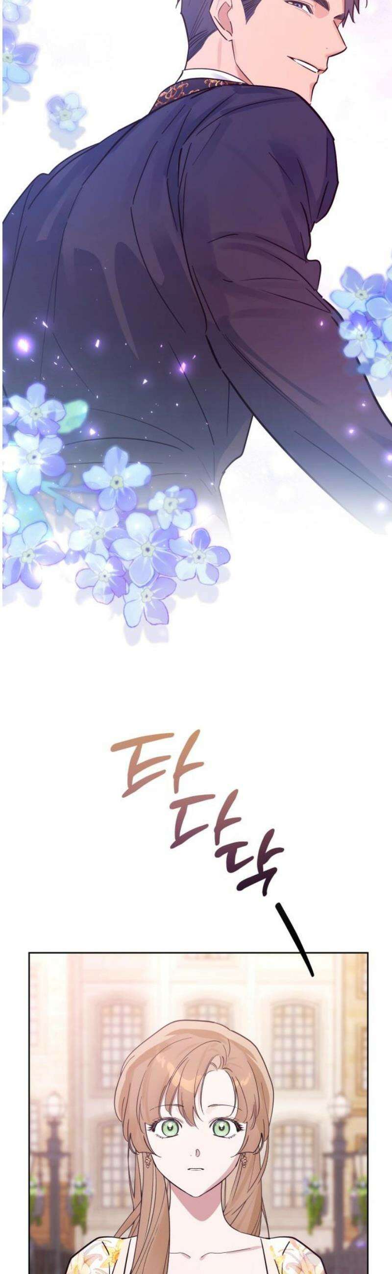 당신의 라이언 14화 44