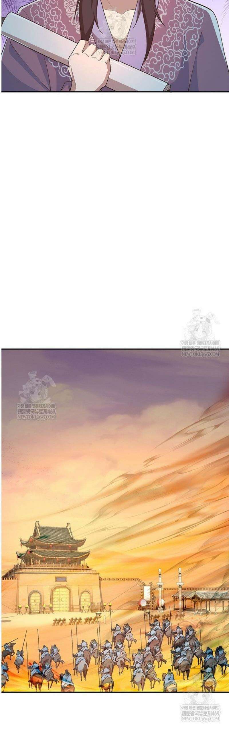 과로환생전기 133화 7