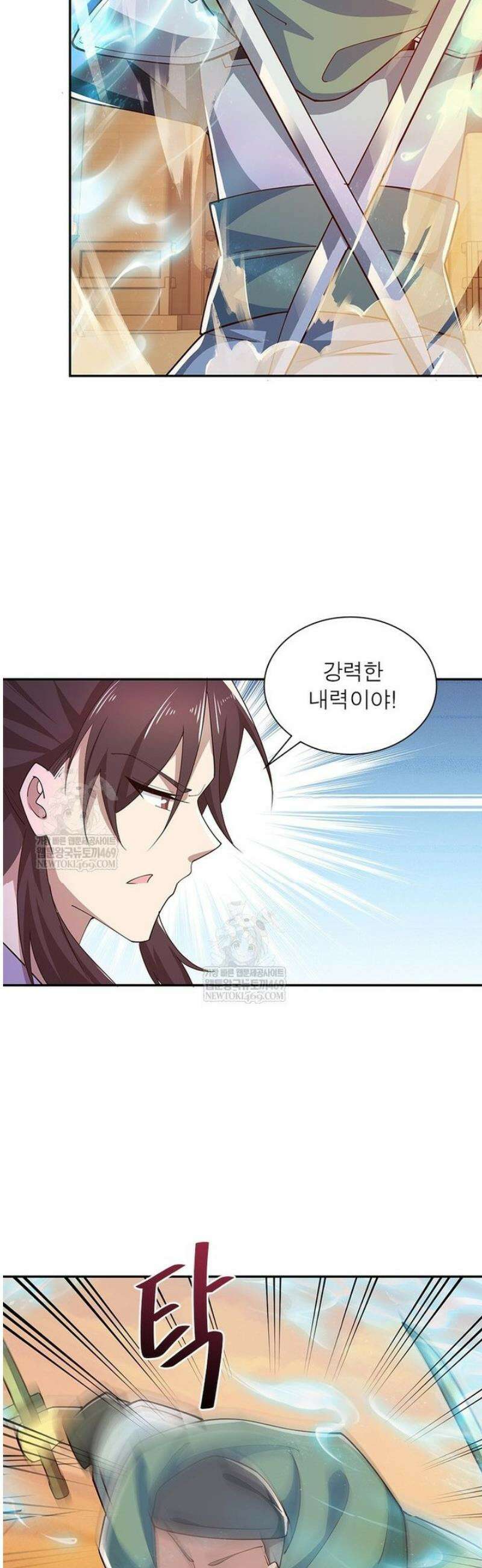 과로환생전기 133화 15