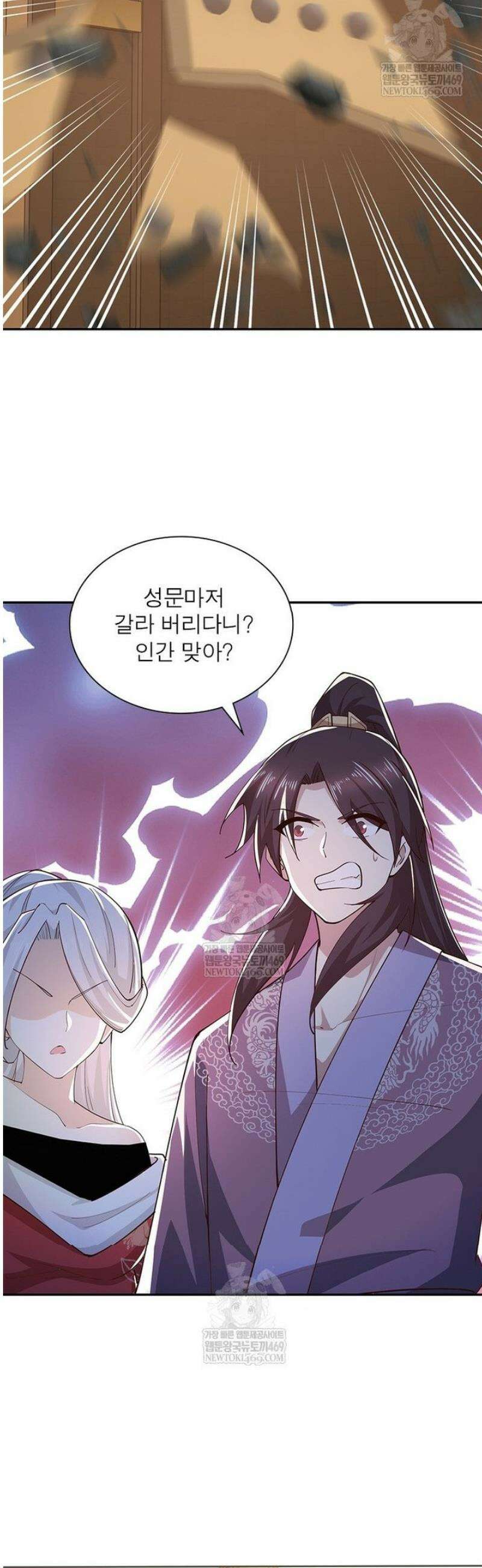 과로환생전기 133화 18