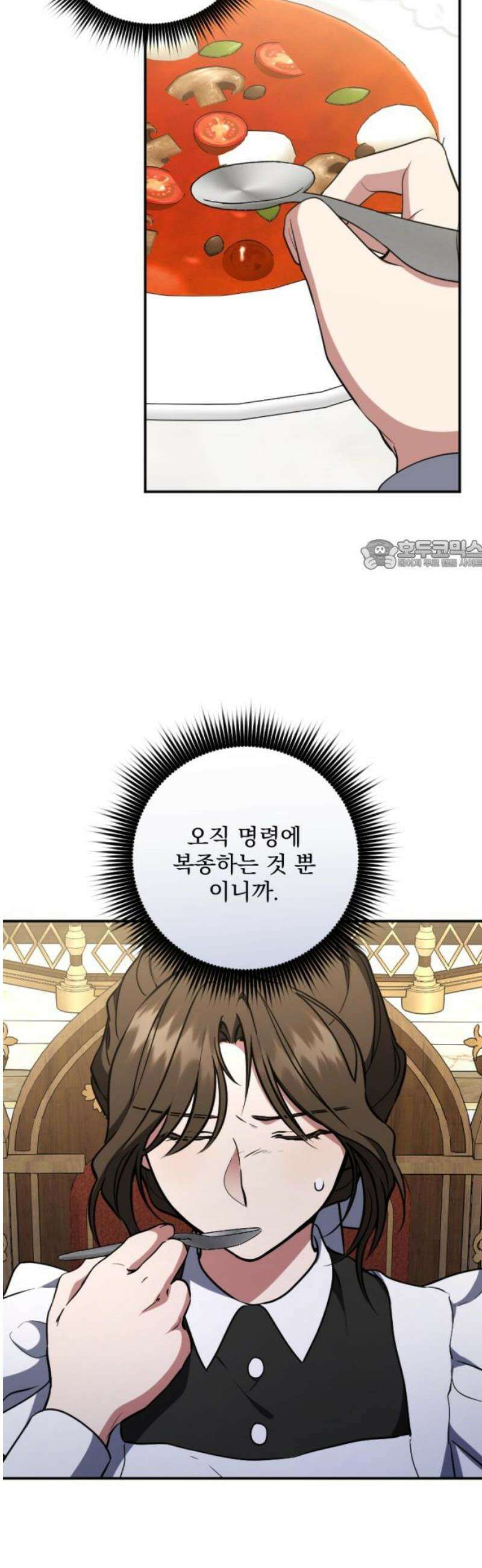 낙원에 진 그림자 9화 26