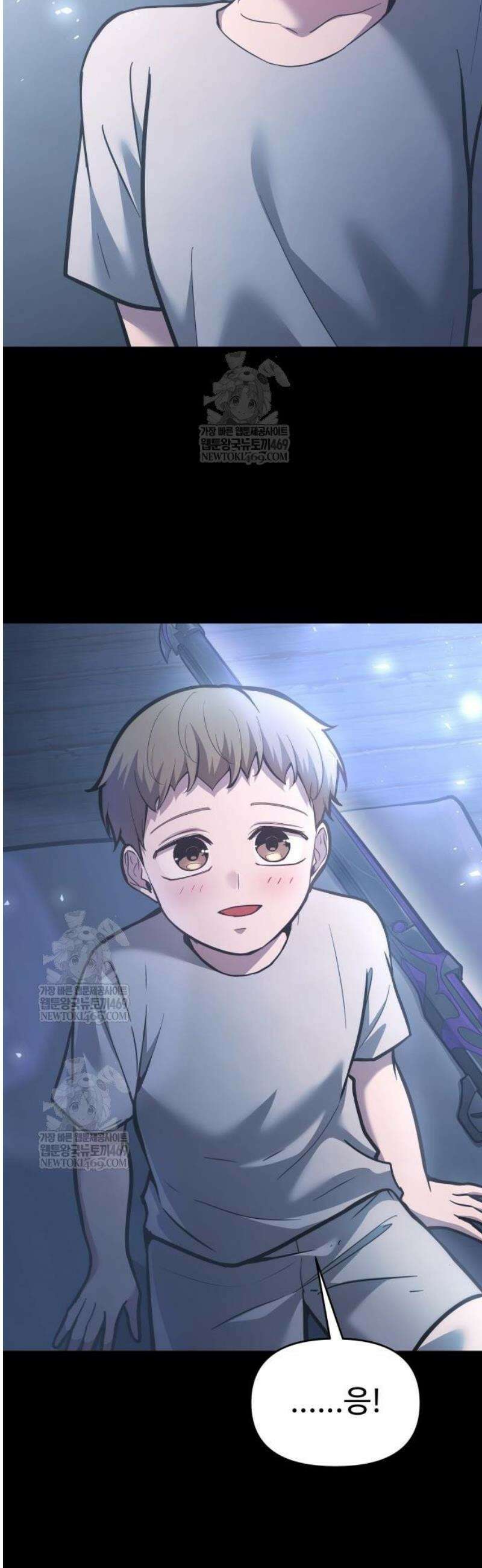 디펜스 게임의 폭군이 되었다 152화 5