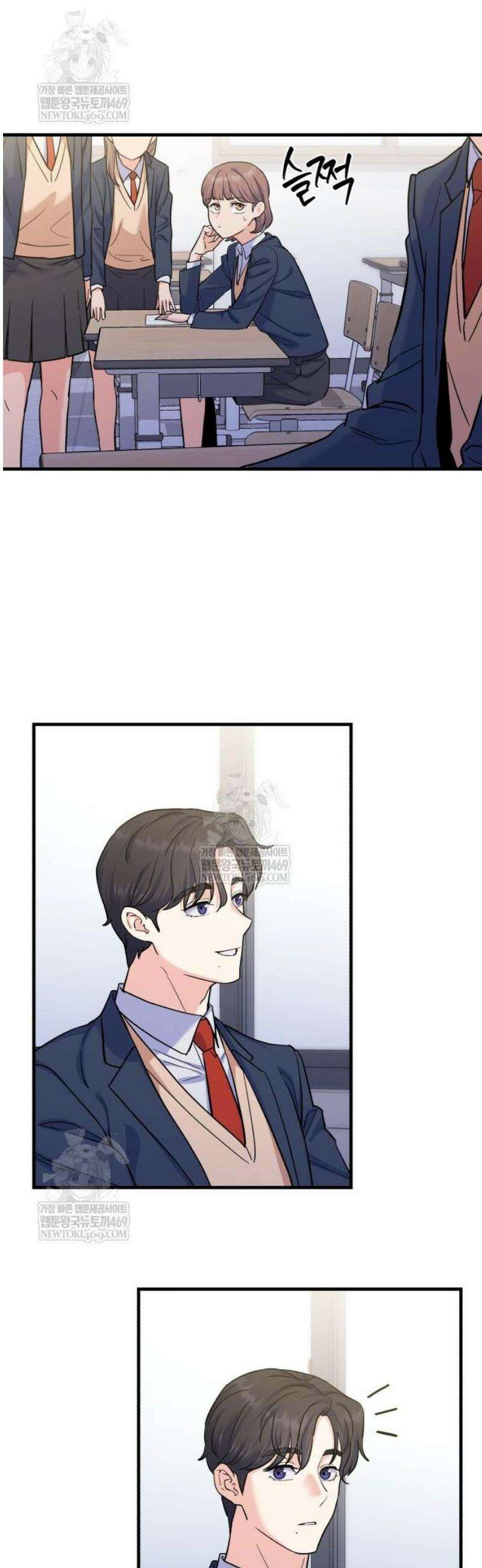 당신의 완벽한 엔딩을 위하여 5화 11
