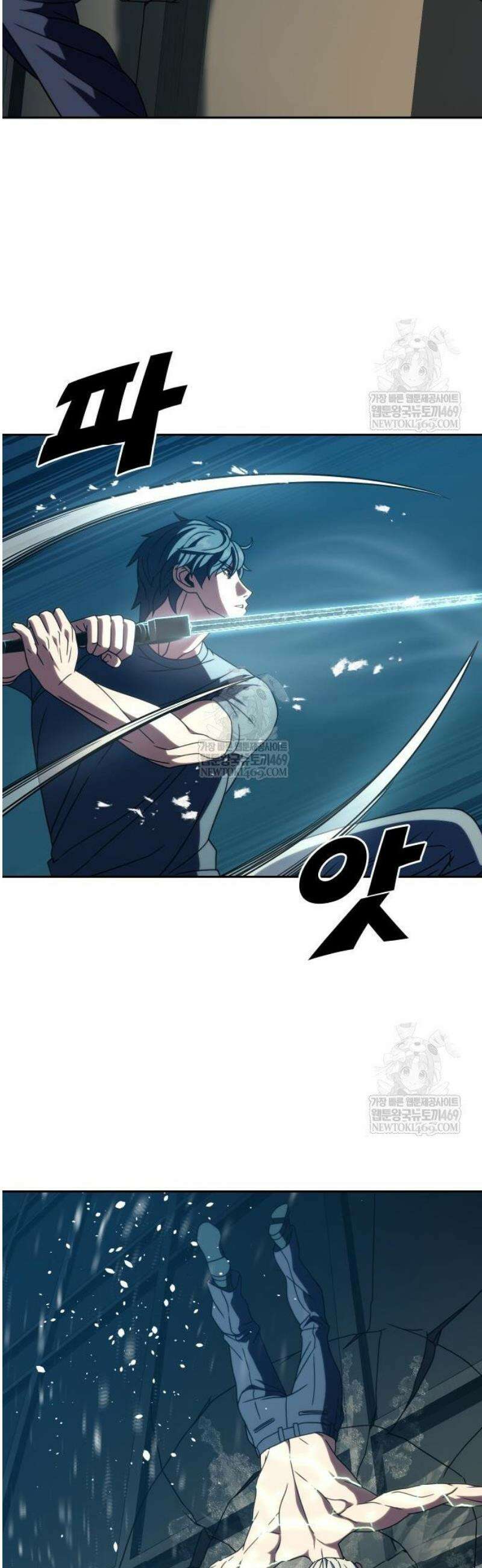 냉동무사 42화 19