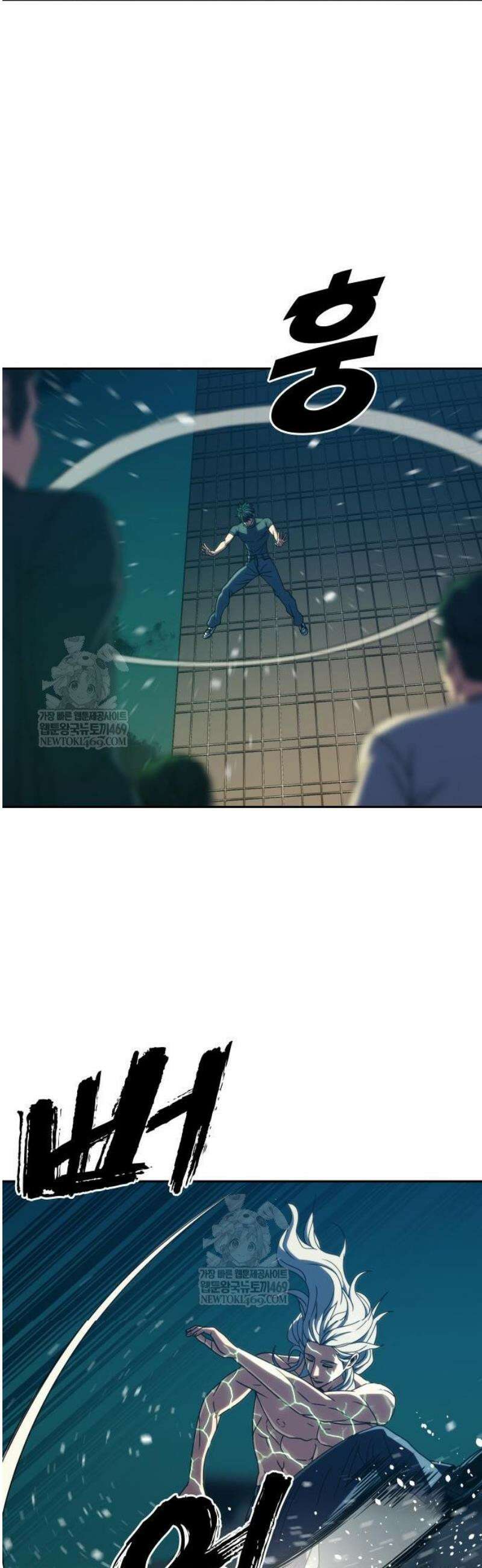 냉동무사 42화 22