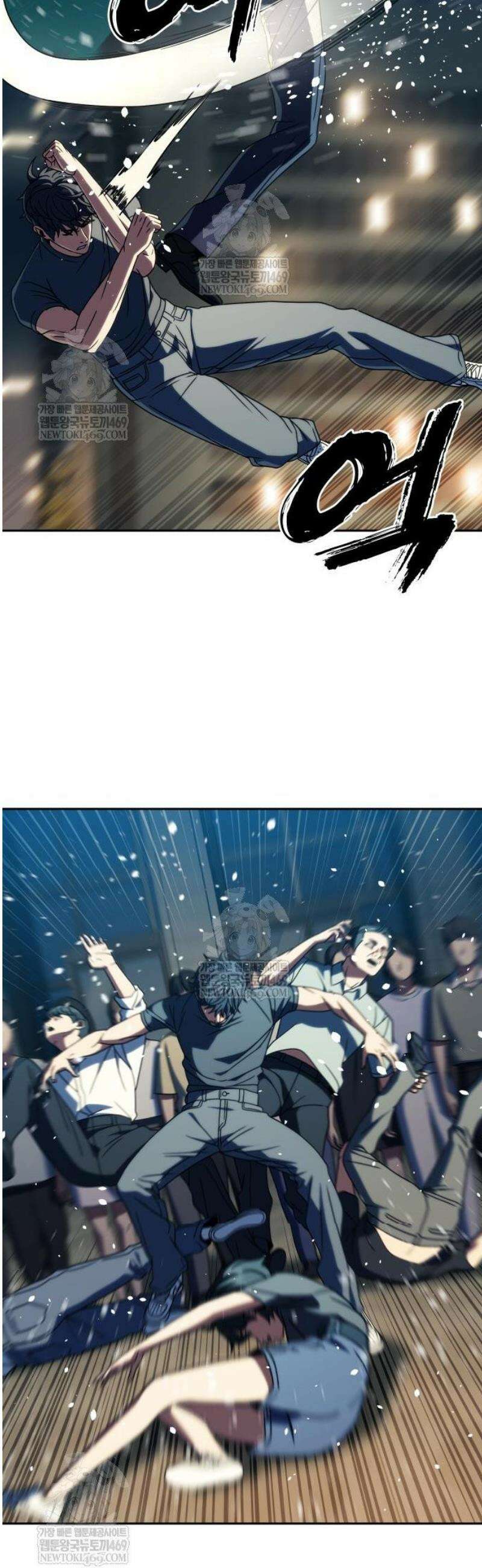 냉동무사 42화 23