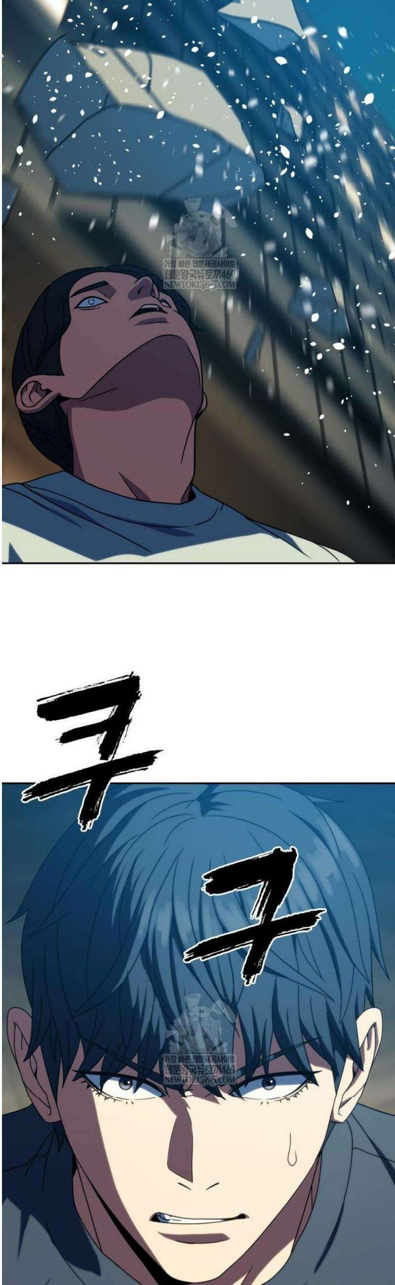 냉동무사 42화 26