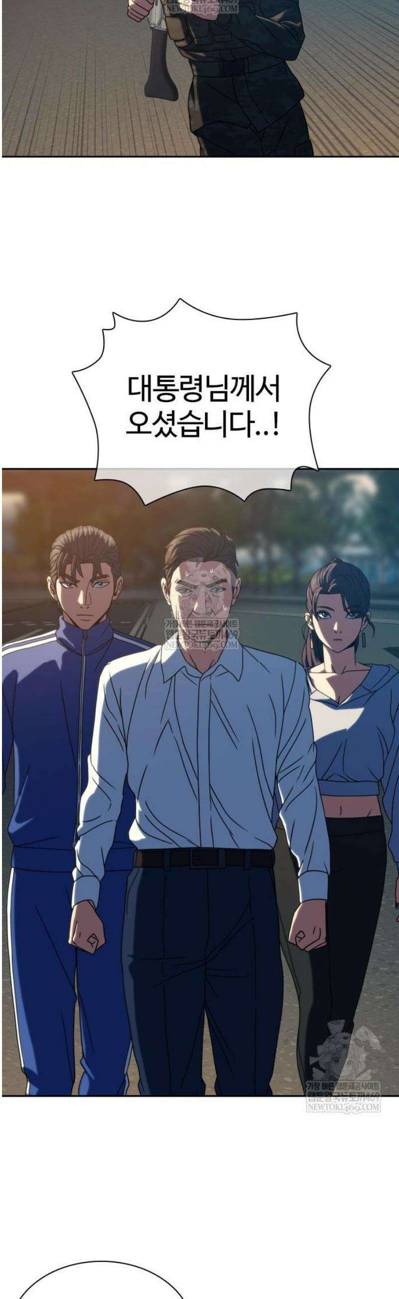 냉동무사 42화 34
