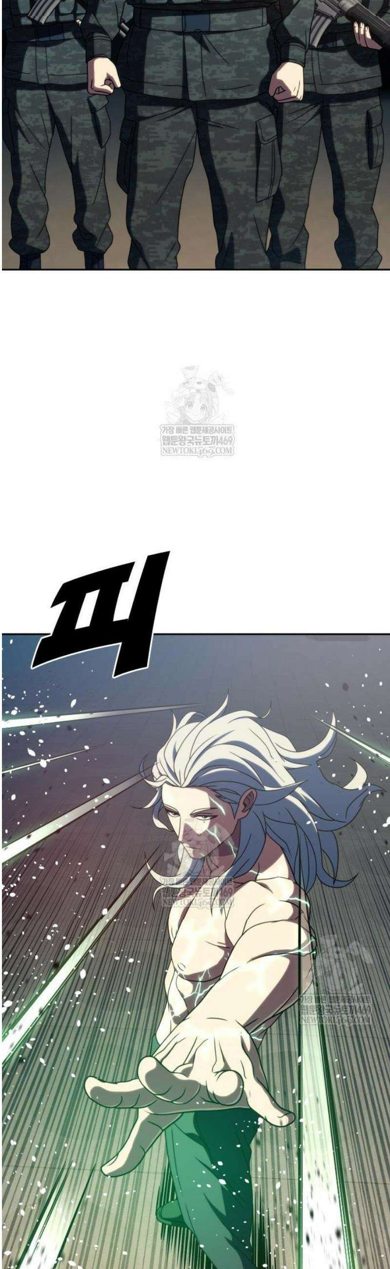 냉동무사 42화 40