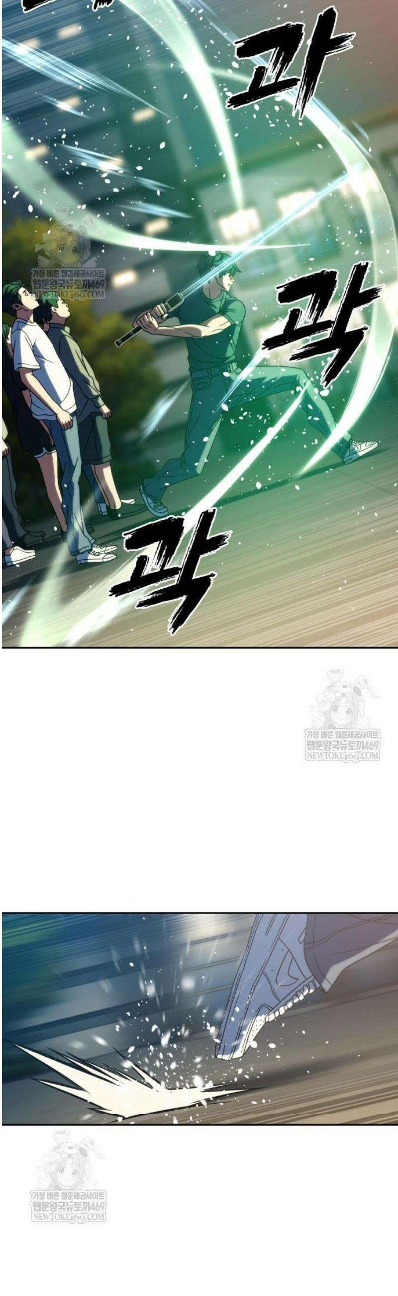 냉동무사 42화 42