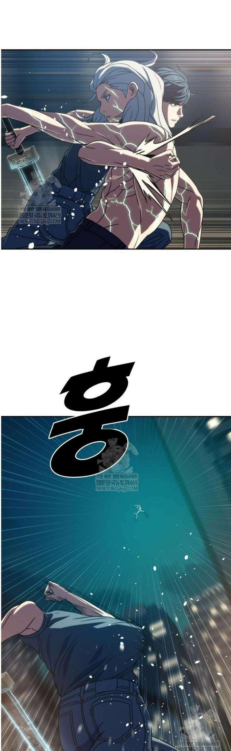 냉동무사 42화 43