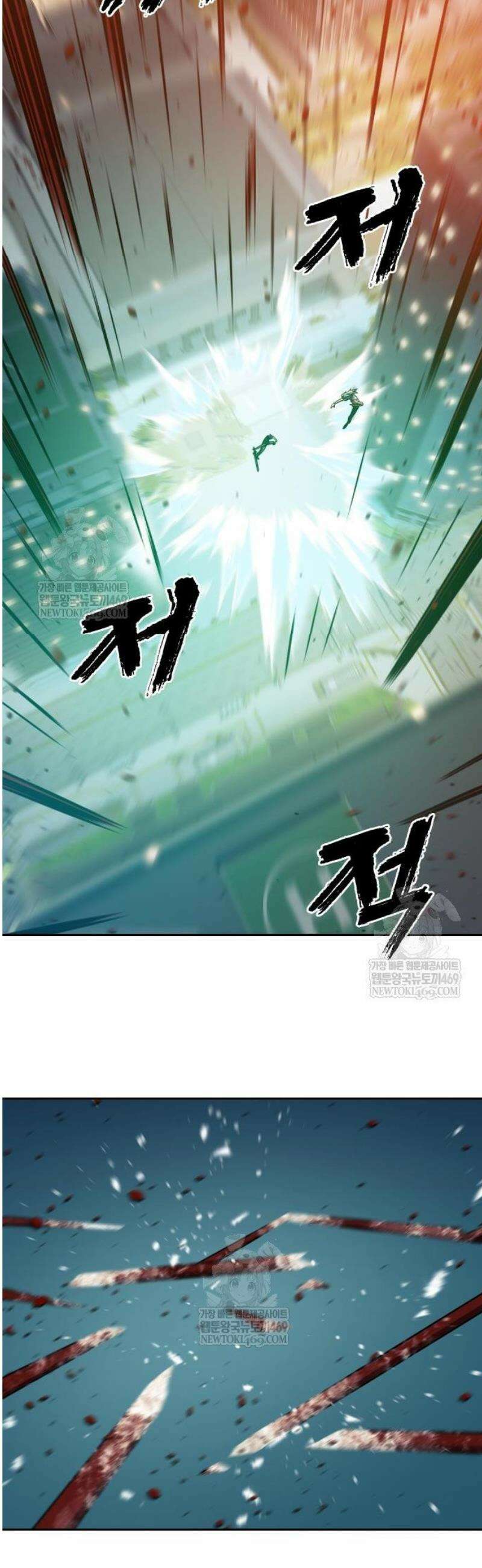 냉동무사 42화 55