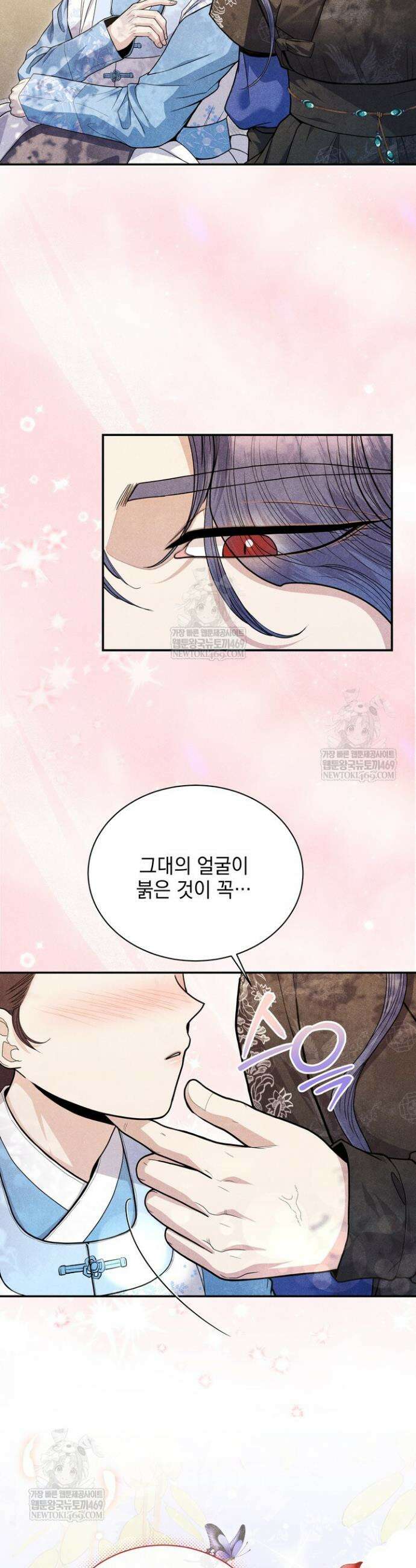연일연야 7화 5