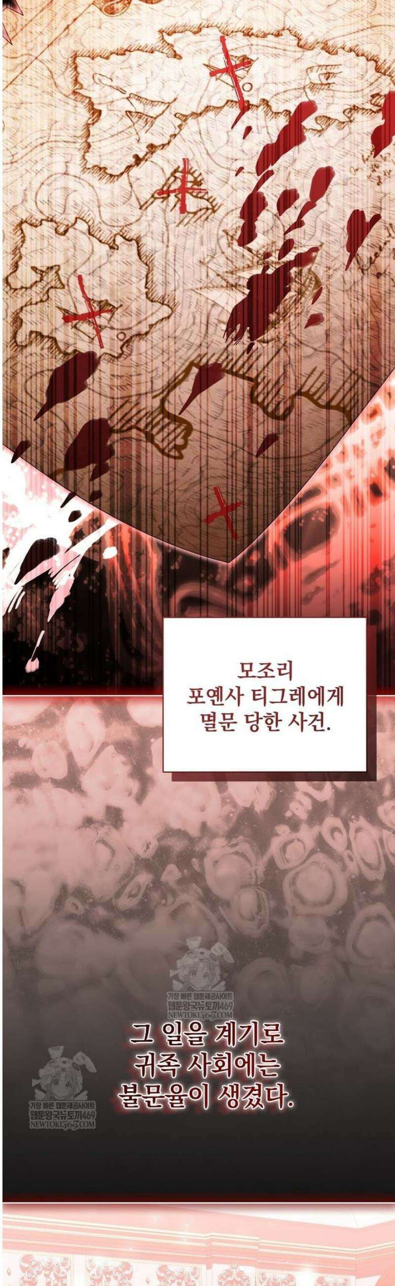 다정한 집착 남주에게 사로잡히면 33화 6