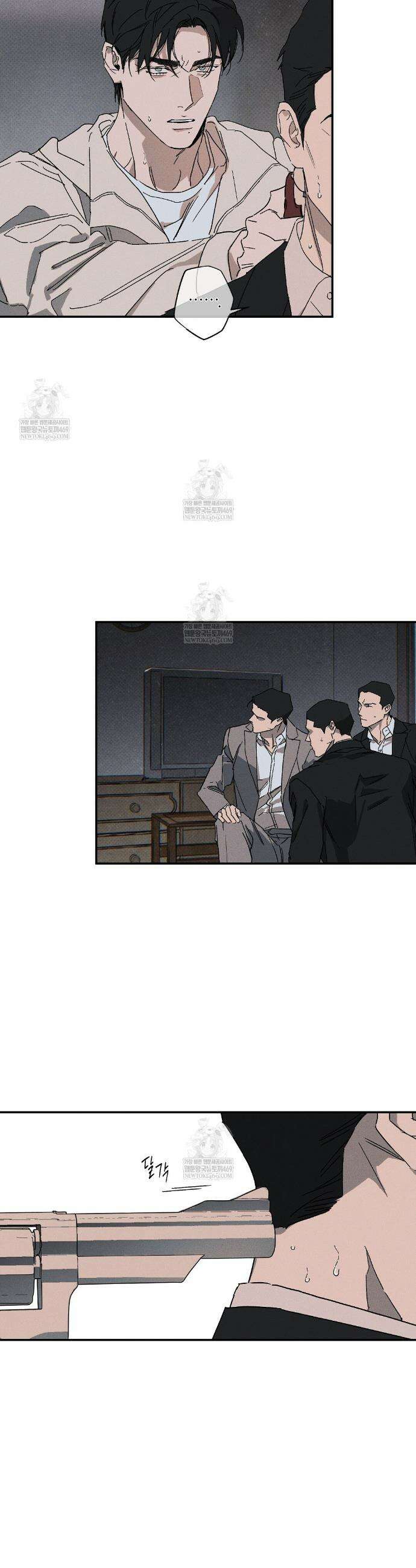 Wet Sand(웻샌드) 87화 3