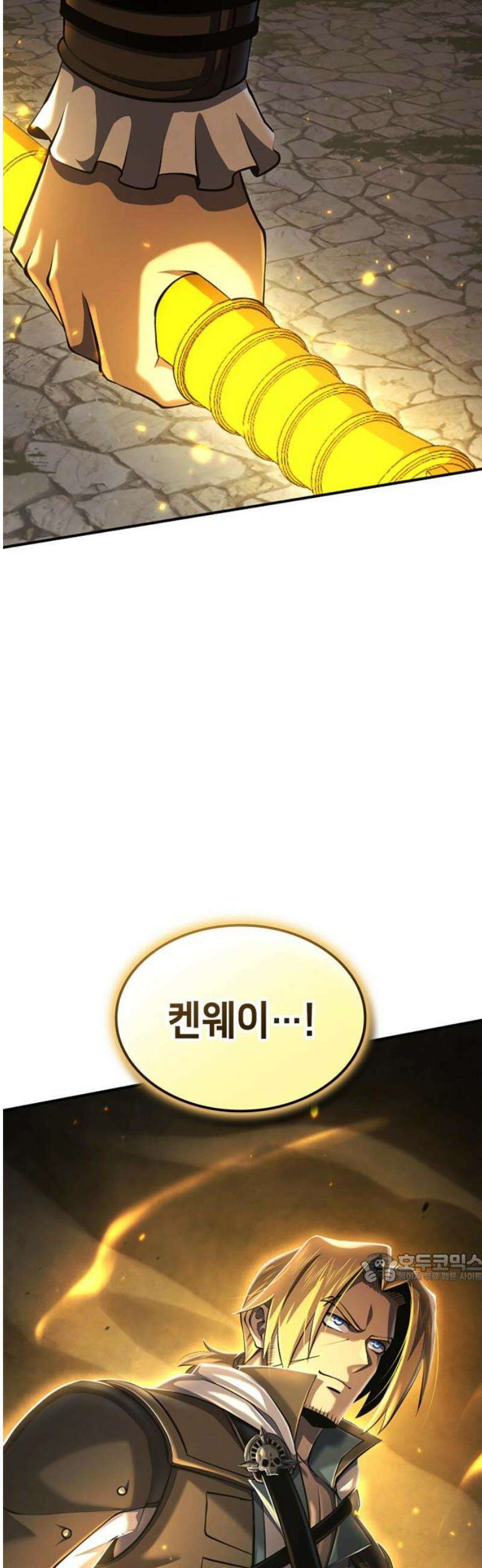 어쌔신 크리드 - 잊혀진 사원 132화 2