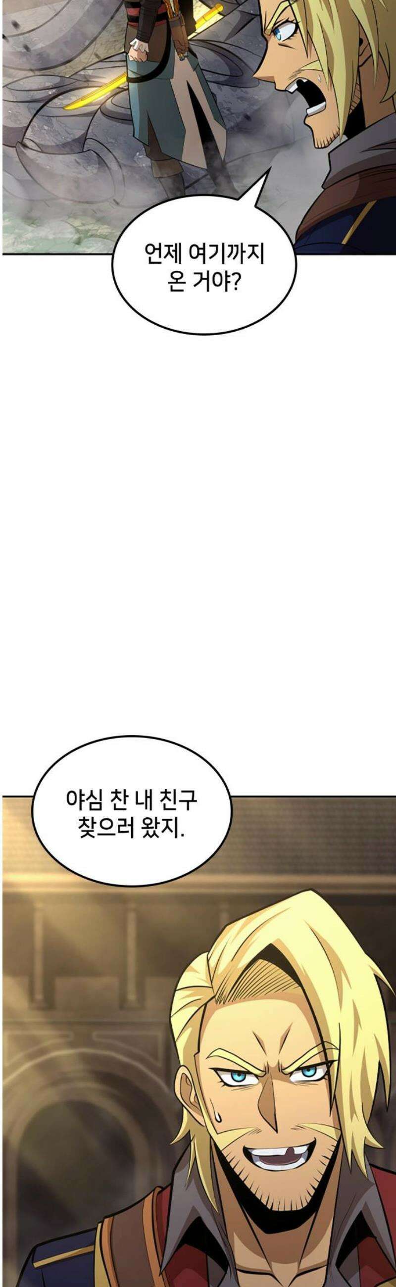 어쌔신 크리드 - 잊혀진 사원 132화 5