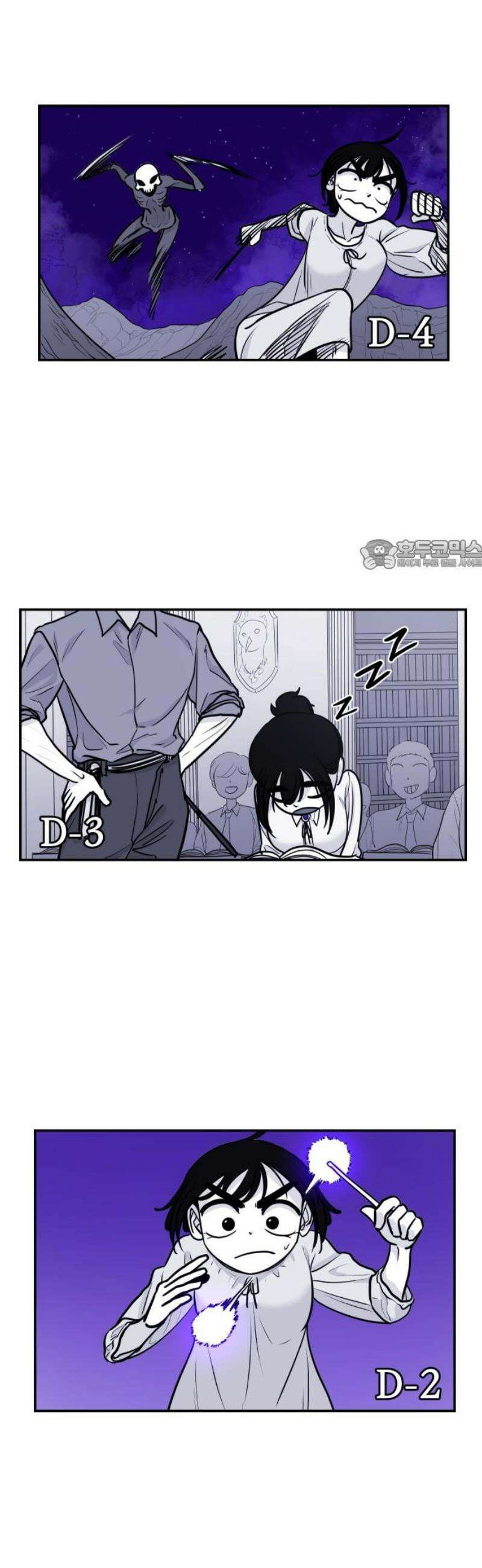 마왕의 빛나는 별 7화 26