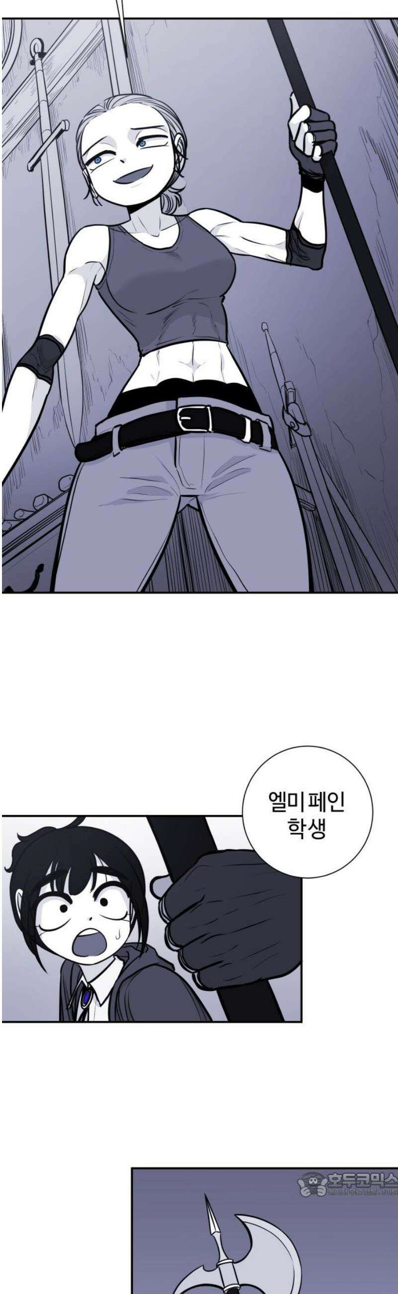 마왕의 빛나는 별 7화 34