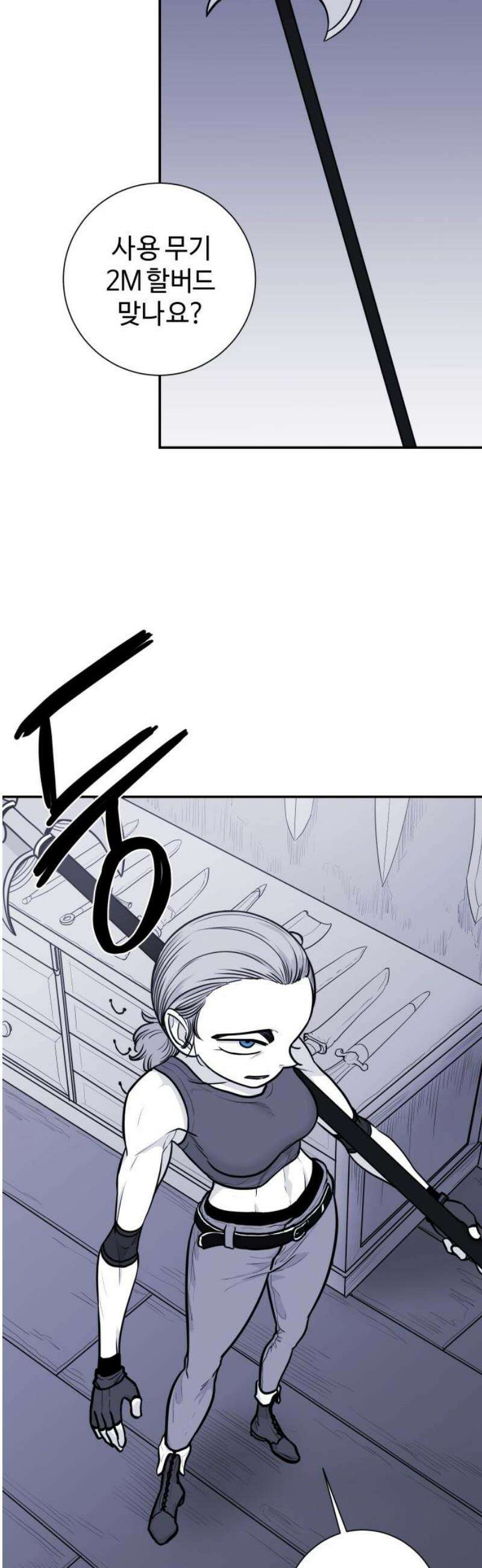 마왕의 빛나는 별 7화 35