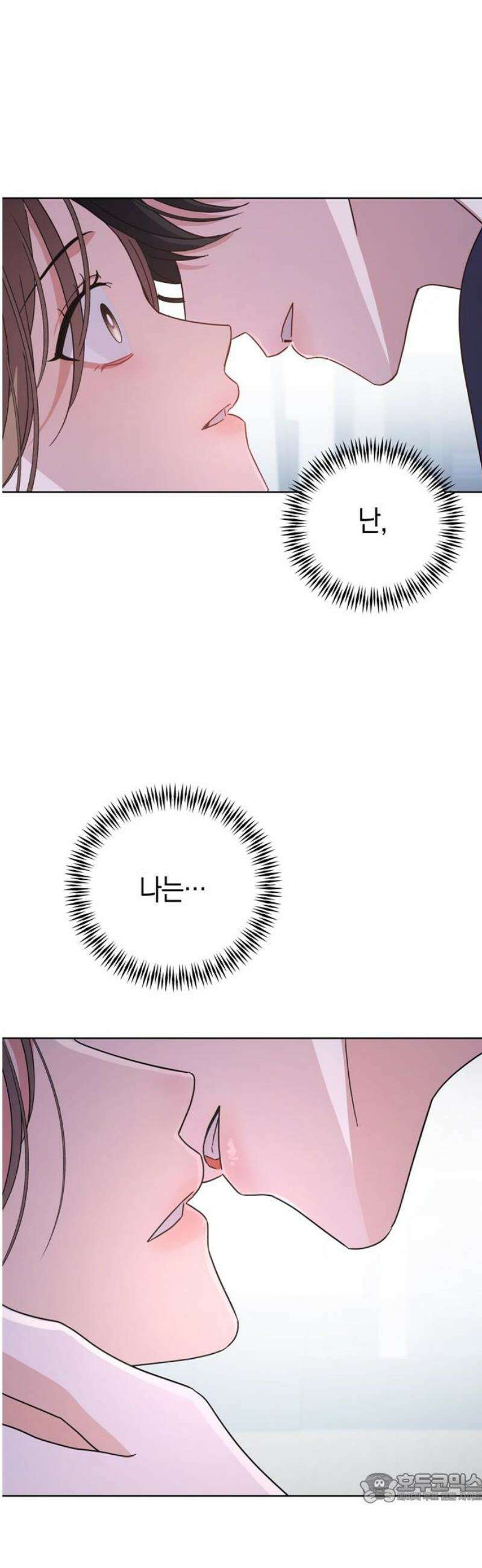 돌아온 여름에게 21화 4