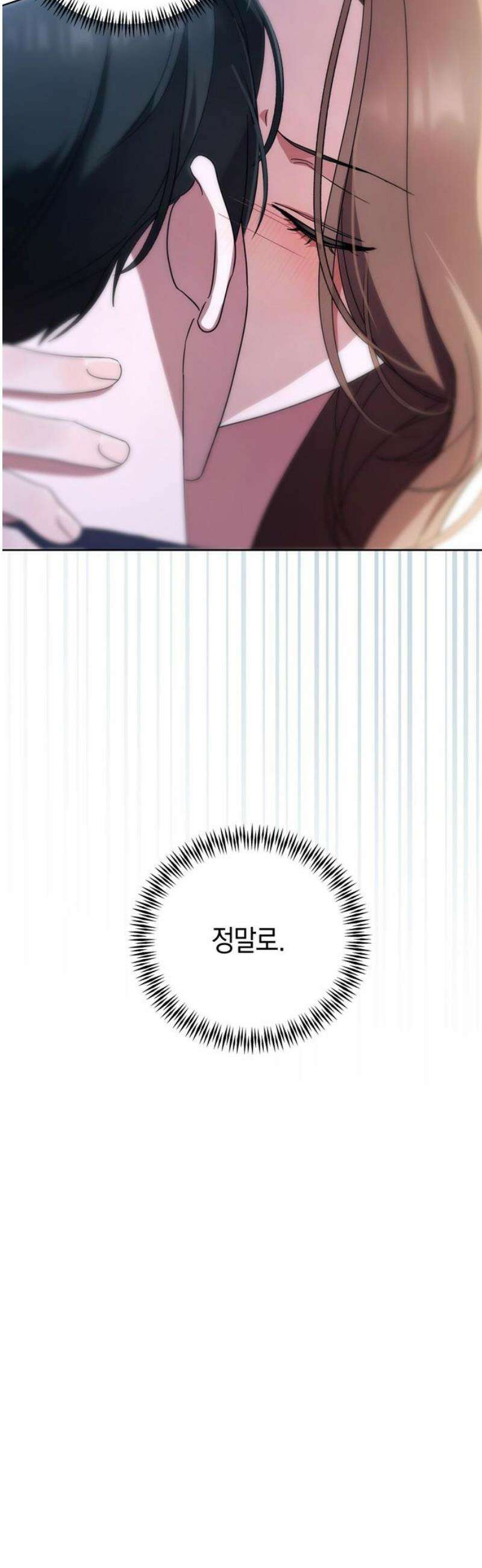 돌아온 여름에게 21화 12