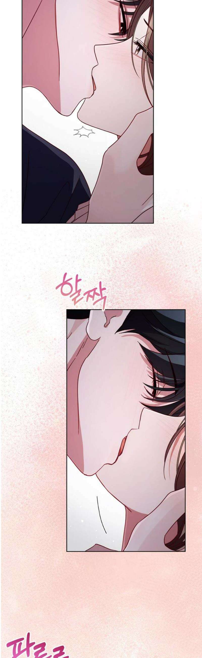 돌아온 여름에게 21화 18