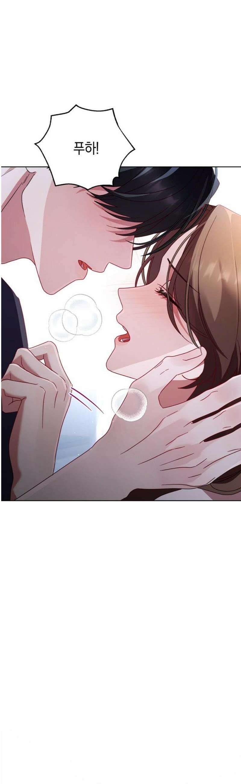 돌아온 여름에게 21화 20