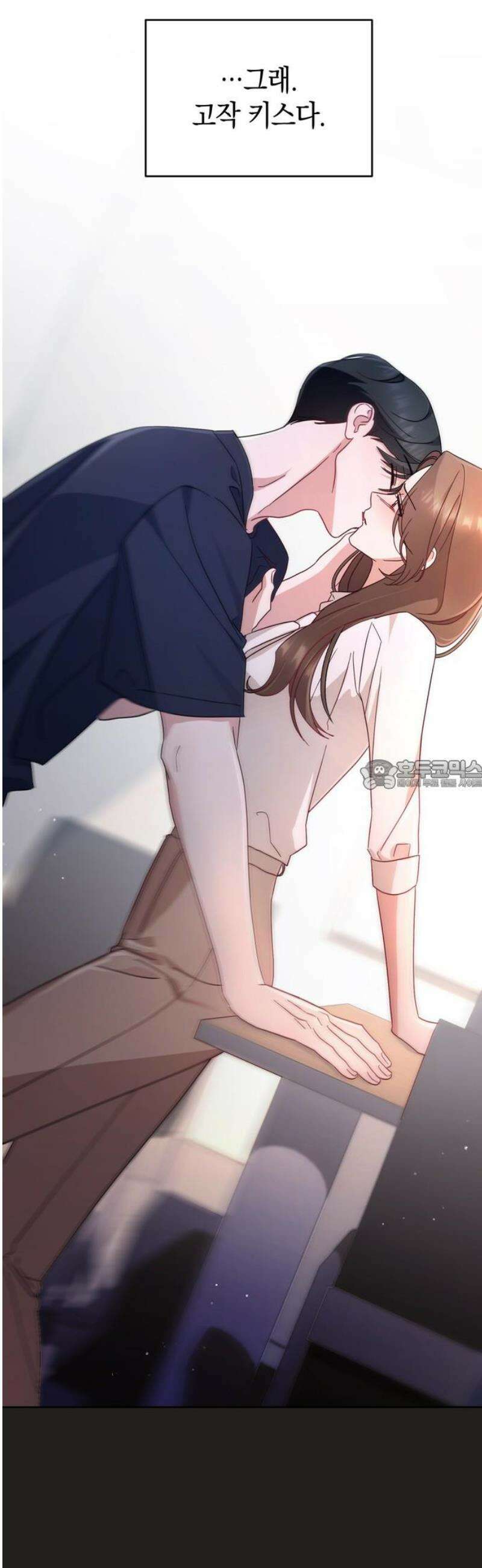 돌아온 여름에게 21화 28
