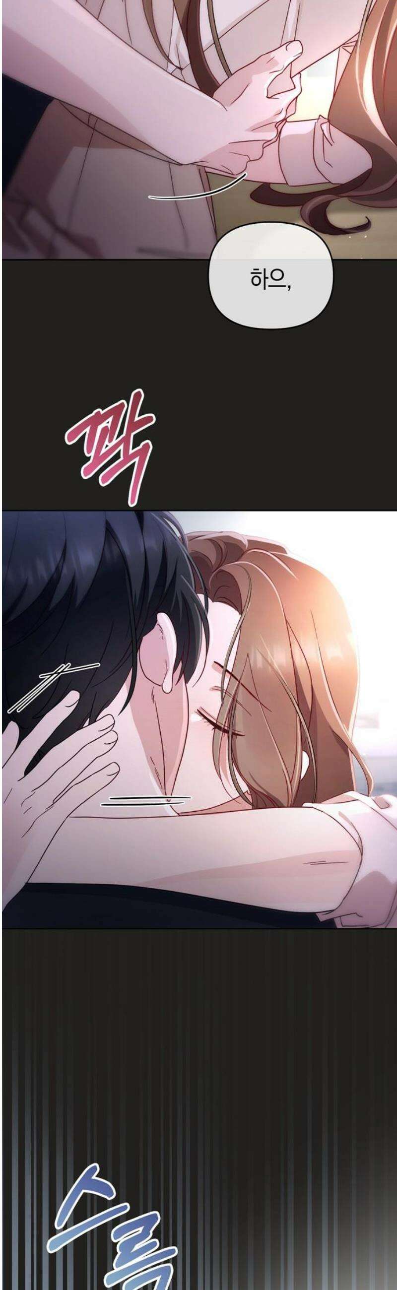 돌아온 여름에게 21화 38