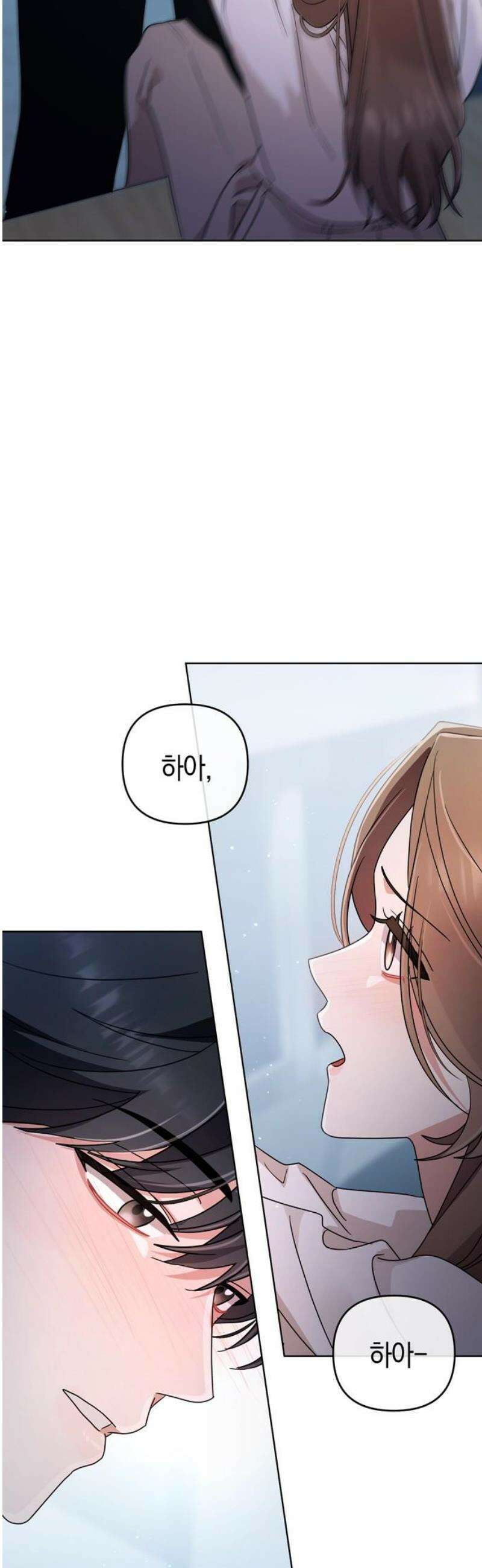 돌아온 여름에게 21화 42