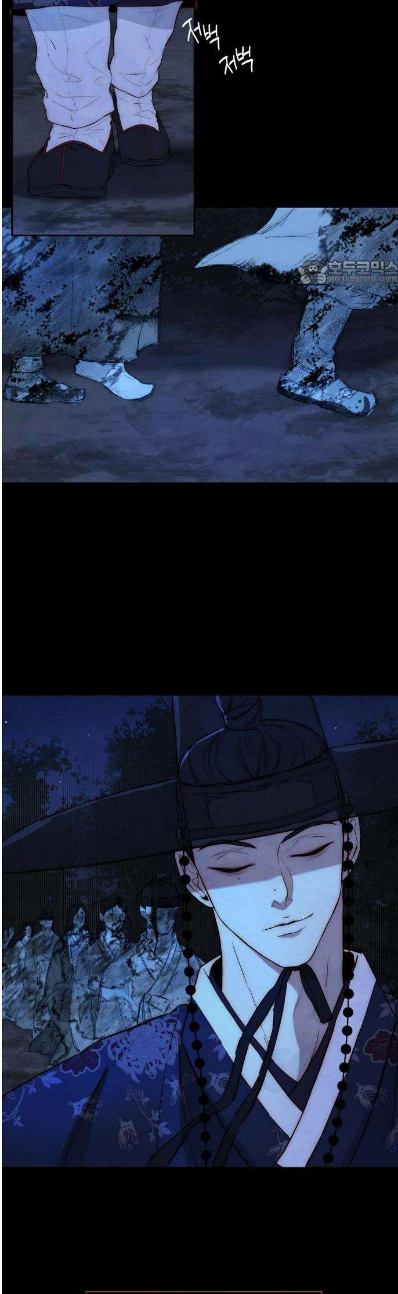너는 이대로 닿은 적도 없이 1화 5