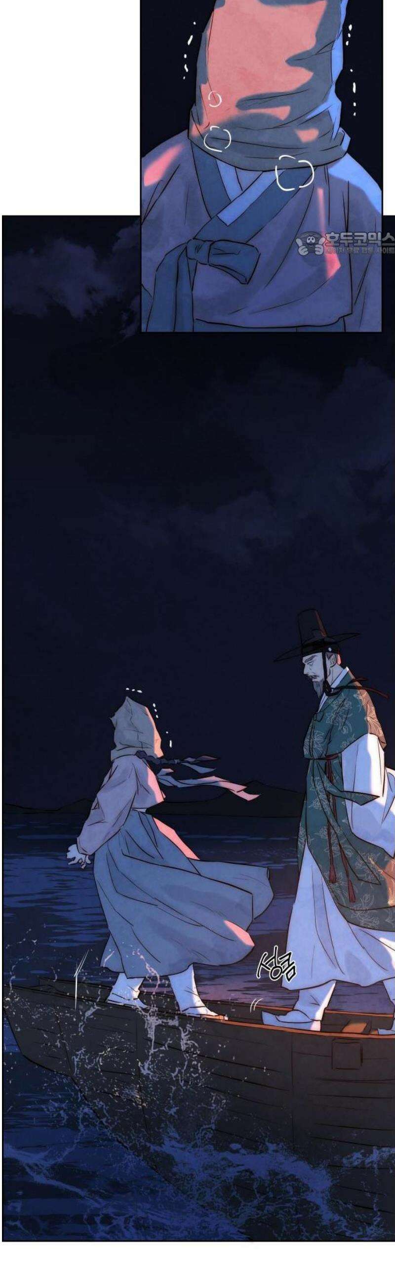 너는 이대로 닿은 적도 없이 1화 11