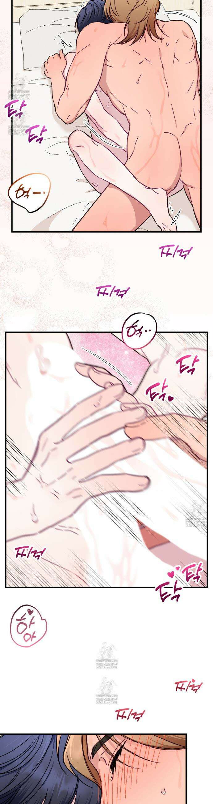 러브 온 셔터! 9화 3