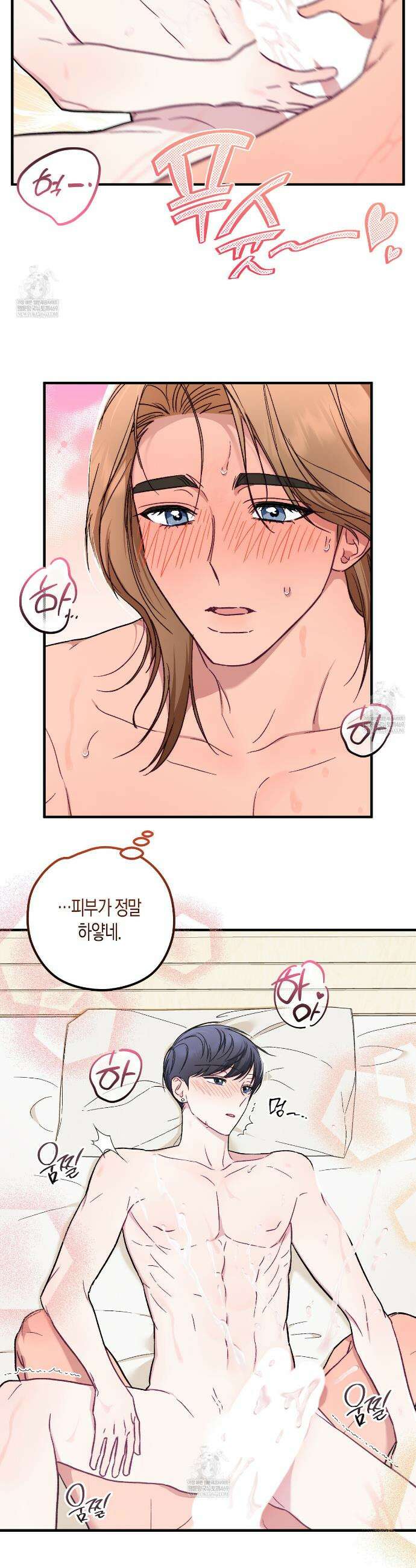 러브 온 셔터! 9화 5