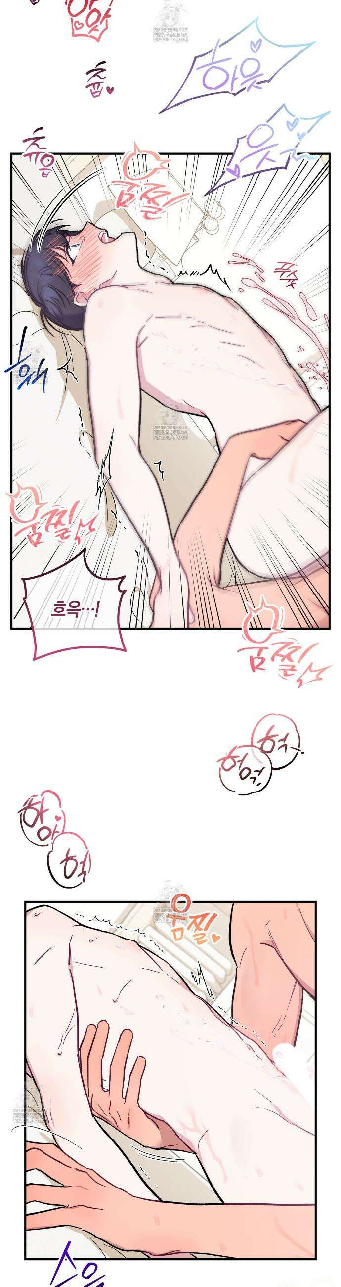 러브 온 셔터! 9화 11