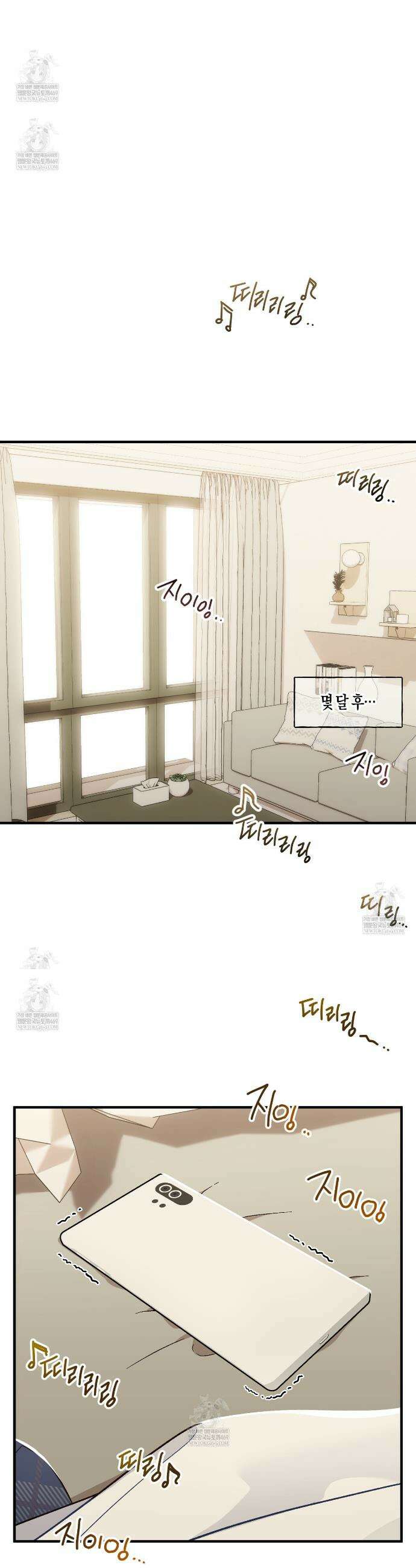 러브 온 셔터! 9화 19